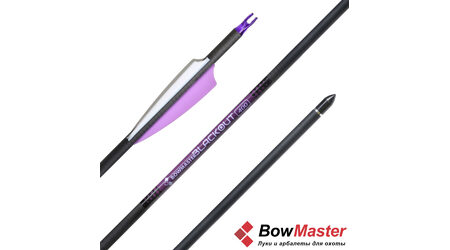 Карбоновая стрела для лука Bowmaster Blackout 400, оперение 3 дюйма Shield